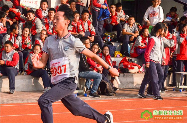 樹(shù)恩中學(xué)2019秋季田徑運(yùn)動(dòng)會(huì)