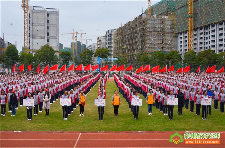 樹(shù)恩中學(xué)2019秋季田徑運(yùn)動(dòng)會(huì)